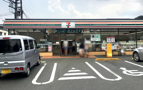 セブンイレブン　目黒碑文谷３丁目店写真