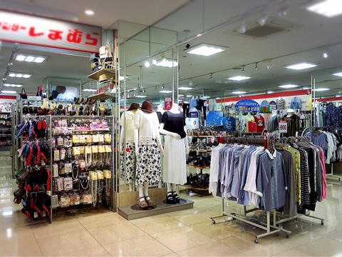 ファッションセンター しまむら 茗荷谷駅のショッピングセンター 文京区の賃貸物件 不動産情報ならオレンジルーム