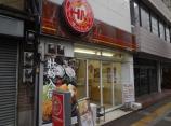 ほっともっと　東大正門前店画像2