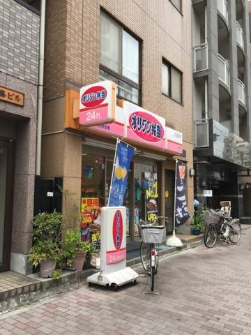 キッチンオリジン　根津店写真