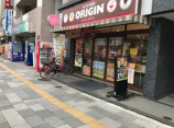 キッチンオリジン　茗荷谷店画像2