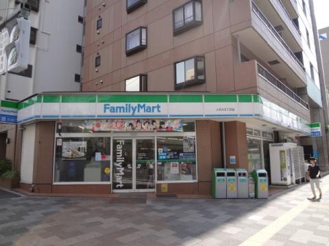  ファミリーマート　小石川五丁目店写真