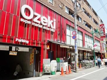 オオゼキ旗の台店 荏原町駅のスーパー 品川区の賃貸物件 不動産情報ならオレンジルーム