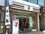 セブンイレブン　文京千駄木店