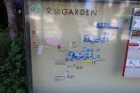 ローソン　MS GARDEN店（MS GARDEN by LAWSON）画像2