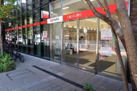 三菱UFJ銀行　春日町支店写真