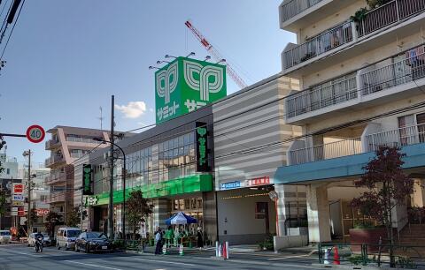 サミットストア　新大塚千川通り店写真