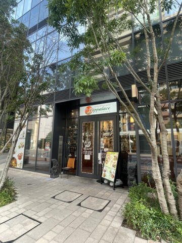 ディップパレス 文京ガーデン店写真