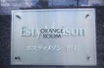 エスティメゾン千石　外観・共用部