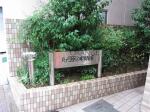 建物名　ハイシティ本郷菊坂