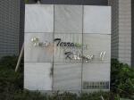 マンション名　ツインテラス春日II