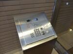 オートロック　マチュリティ小石川
