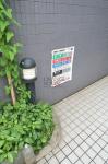ゴミ出し場所　ラ・フラッツ