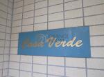 建物名　Casa Verde