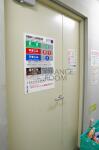 ごみ置き場　コンシェリア文京根津