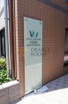建物名　ウェルスクエアイズム文京千石