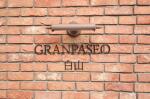 建物名　GRANPASEO白山