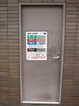敷地内ゴミ置き場　Brillia小日向一丁目