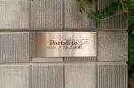 建物名　Portofino本郷
