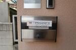 メールボックス　RIZIERやよい