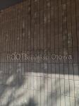 銘板　ROOTs Bunkyo Otowa