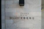建物名　WHARF文京茗荷谷