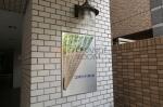 建物名　コスモシティ市ヶ谷