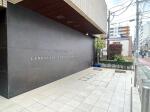 建物名　ランドステージ文京千石