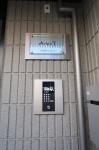 オートロック AriesT