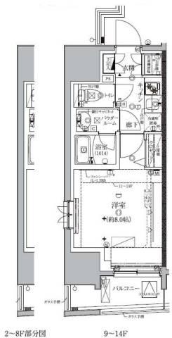クレイシア板橋モデルノ間取り図
