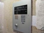オートロック　アルテール千石