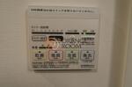 設備　LAPiS本駒込