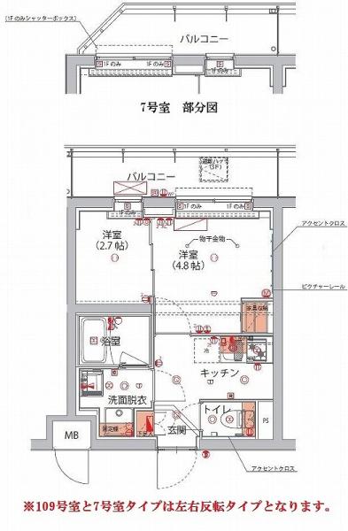 神楽坂ヒルズthirdレジデンス間取り図
