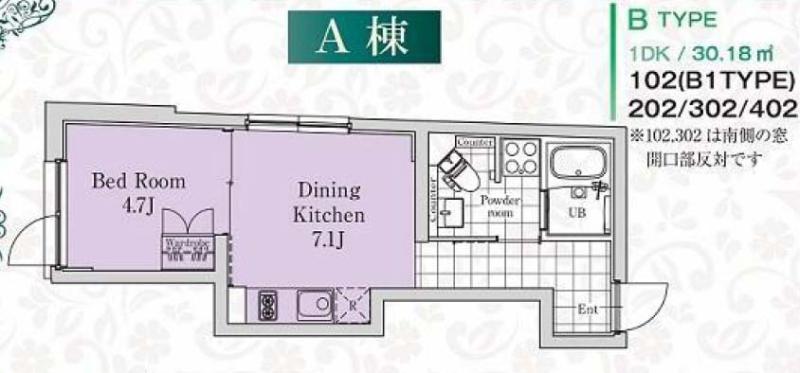 ガーデニア小石川間取り図
