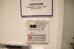 設備　レジディア文京小石川II