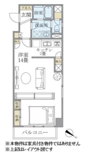 シティハイツ根津間取り図