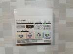 設備　江戸川橋ステーションレジデンス