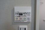 その他設備　エヴェナール江戸川橋