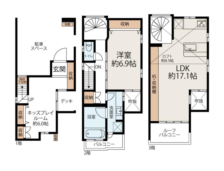 Have Some Fun! House  間取り図