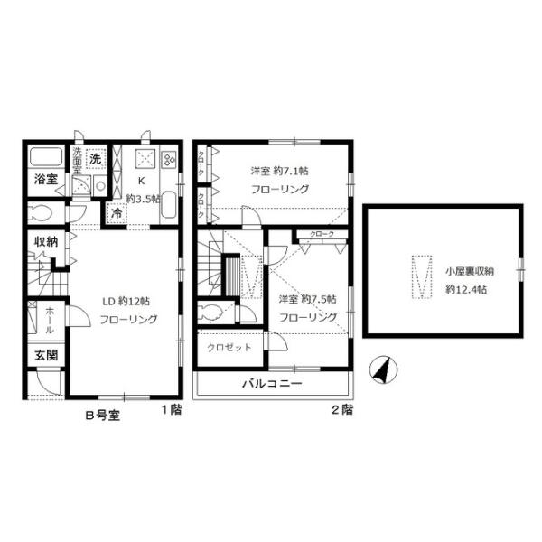 フォンティーヌ白山間取り図