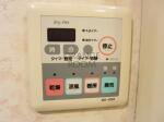 設備　ライオンズマンション文京白山　