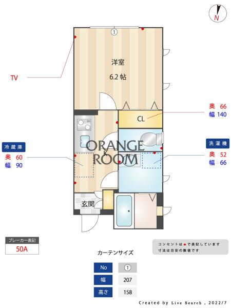 アブソルート白山間取り図