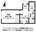 CasA.O（カーサオー）