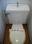 トイレ　メゾンリンクス