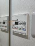 設備　アジールコート後楽園