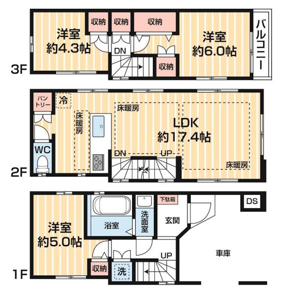 文京区小日向3丁目戸建  間取り図