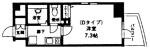 三和第一ビル間取り画像